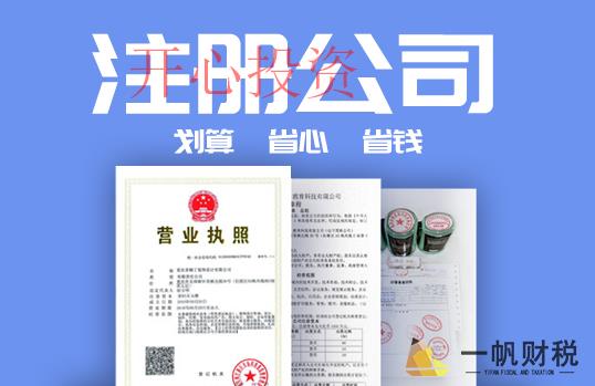 商標(biāo)補(bǔ)正的兩個(gè)問(wèn)題