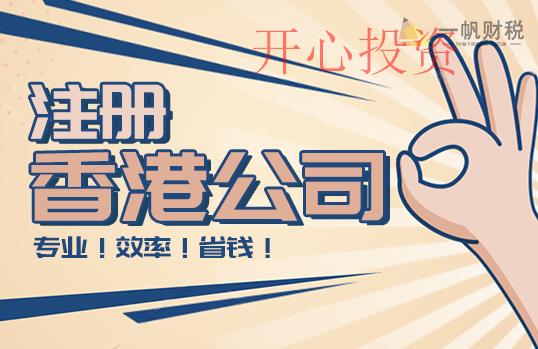 商標(biāo)注冊不成功的三個原因？申請條件是什么？