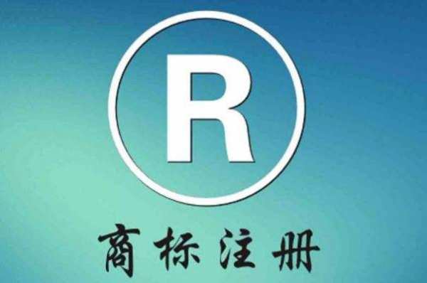 注冊服裝類商標(biāo)主要是哪幾個類別？