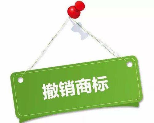公司注銷后需要商標轉讓嗎？