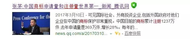 對(duì)惡意注冊(cè)商標(biāo)的行為，請(qǐng)拿起法律武器！
