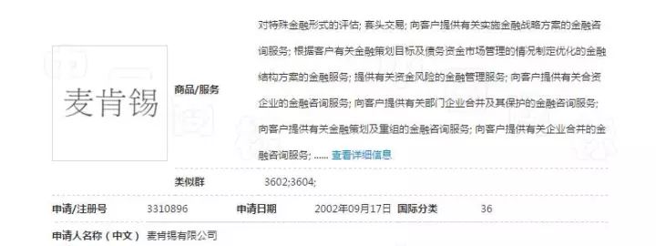 對(duì)惡意注冊(cè)商標(biāo)的行為，請(qǐng)拿起法律武器！