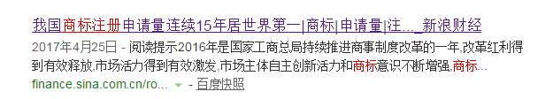 對(duì)惡意注冊(cè)商標(biāo)的行為，請(qǐng)拿起法律武器！