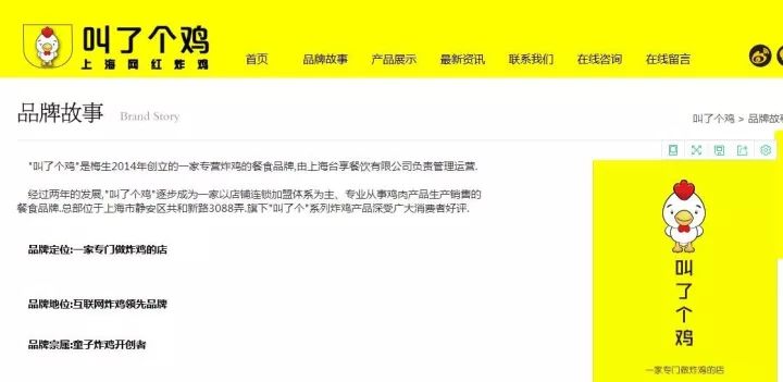 “叫了個(gè)雞”違背社會(huì)良好風(fēng)尚被罰50萬(wàn)?。Q定書(shū)）