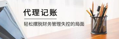 助人光榮榜新玩法，每周精美禮品送不停