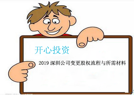 深圳代理記賬公司業(yè)務范圍有哪些？