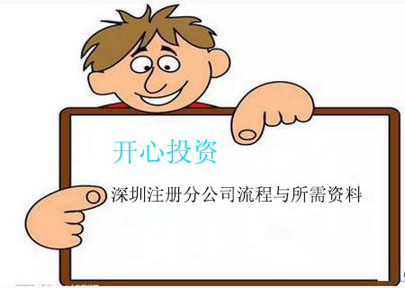 公司注銷，銀行對公賬戶要不要注銷？