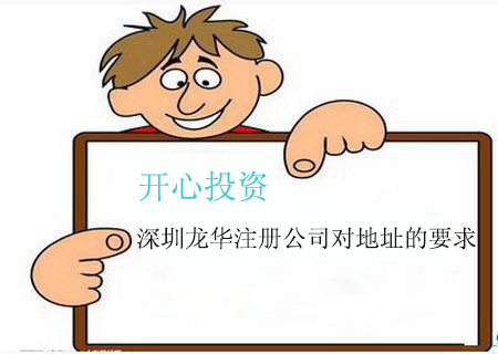 深圳代理記賬的業(yè)務(wù)范圍有哪些？深圳代理記賬的業(yè)務(wù)范圍