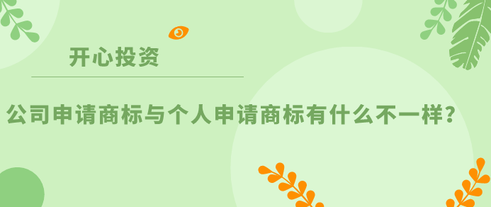跨境電商公司如何注冊(cè)？
