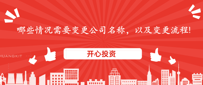 深圳公司注冊優(yōu)惠政策有什么？