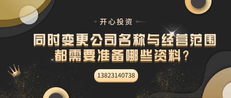 如何在網(wǎng)上注冊公司？