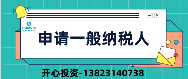 公司注銷(xiāo)后被審計(jì)！稅務(wù)局:構(gòu)成偷稅、罰款！附上2022年注銷(xiāo)新流程！