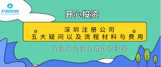 紅色發(fā)票是怎么回事？如何操作？