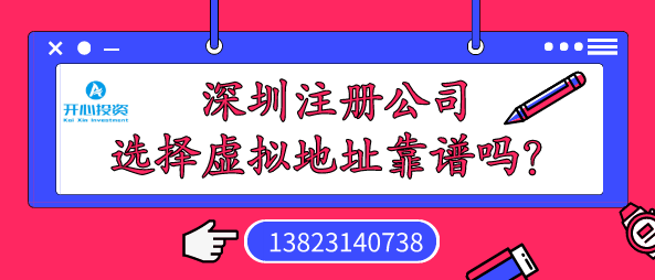 深圳代理記賬為什么會(huì)被選擇？深圳代理記賬被選擇的原因