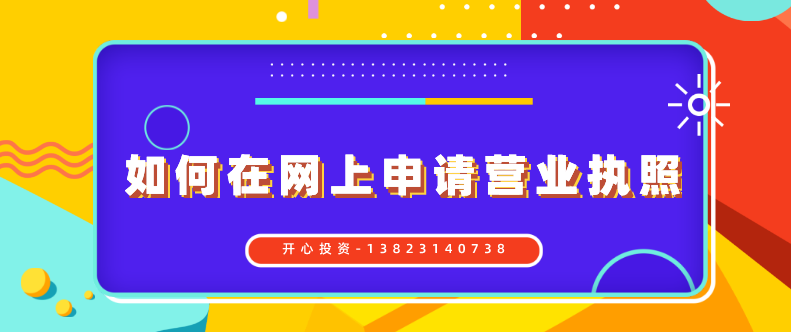 干貨！深圳創(chuàng)業(yè)剛起步？這些補貼可以幫助你