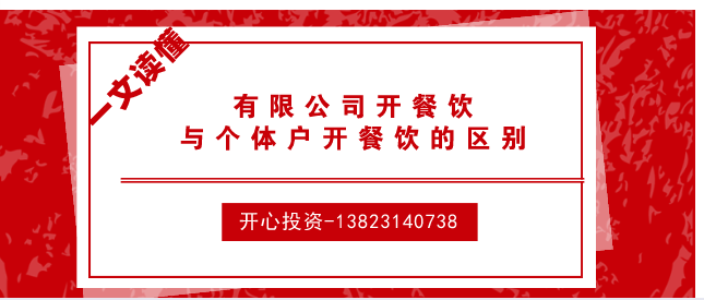 熟知公司注冊(cè)程序，專業(yè)代理注冊(cè)公司提供高效注冊(cè)服務(wù)！