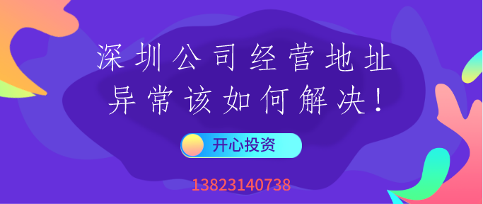 熟記注冊(cè)公司程序，高效完成公司注冊(cè)！
