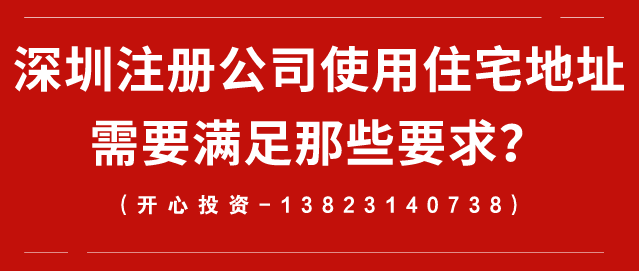 有限責(zé)任公司注冊流程是怎樣的？