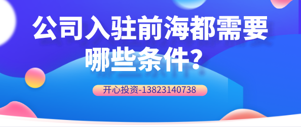 出租住房和非住房都需要繳哪些稅費？