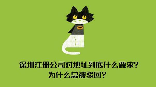 在是深圳注銷營業(yè)執(zhí)照要多久？