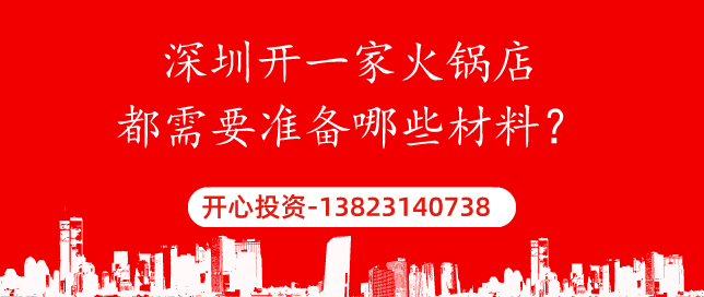 深圳企業(yè)家需要知道！你對(duì)公司的注冊(cè)資本了解多少？