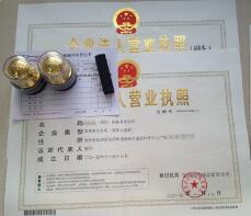 開心財稅：工商注冊代理記賬的工作內(nèi)容包含哪些方面？「