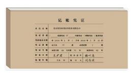 深圳代理記賬：企業(yè)納稅申報(bào)需注意哪些問題？