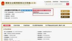 兼職會計代理記賬和代理公司記賬的區(qū)別[深圳工商注冊,