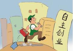 深圳合伙注冊(cè)公司前必須考慮的問(wèn)題！