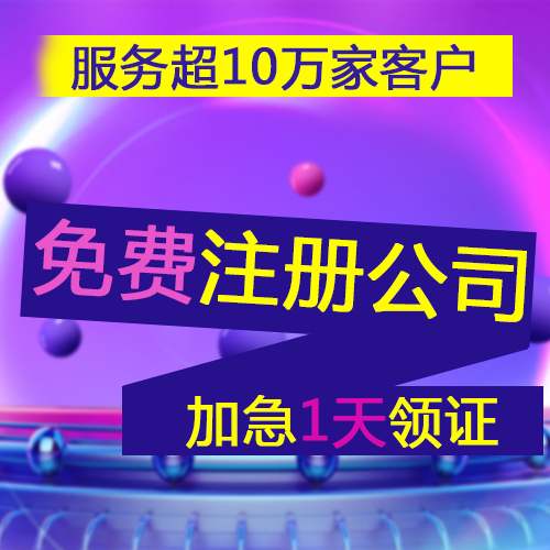 深圳如何查詢房屋編碼有沒有注冊(cè)公司？