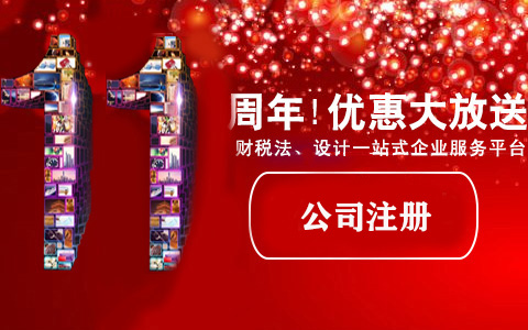 創(chuàng)業(yè)注冊(cè)有限責(zé)任公司，需滿足哪些條件？