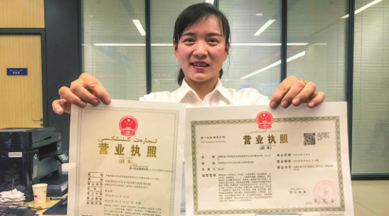 注冊(cè)租賃公司經(jīng)營范圍怎么填？