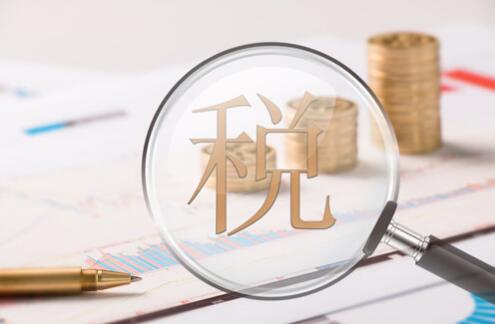 深圳代理財(cái)務(wù)記賬公司：大大降低企業(yè)經(jīng)營(yíng)中的風(fēng)險(xiǎn)