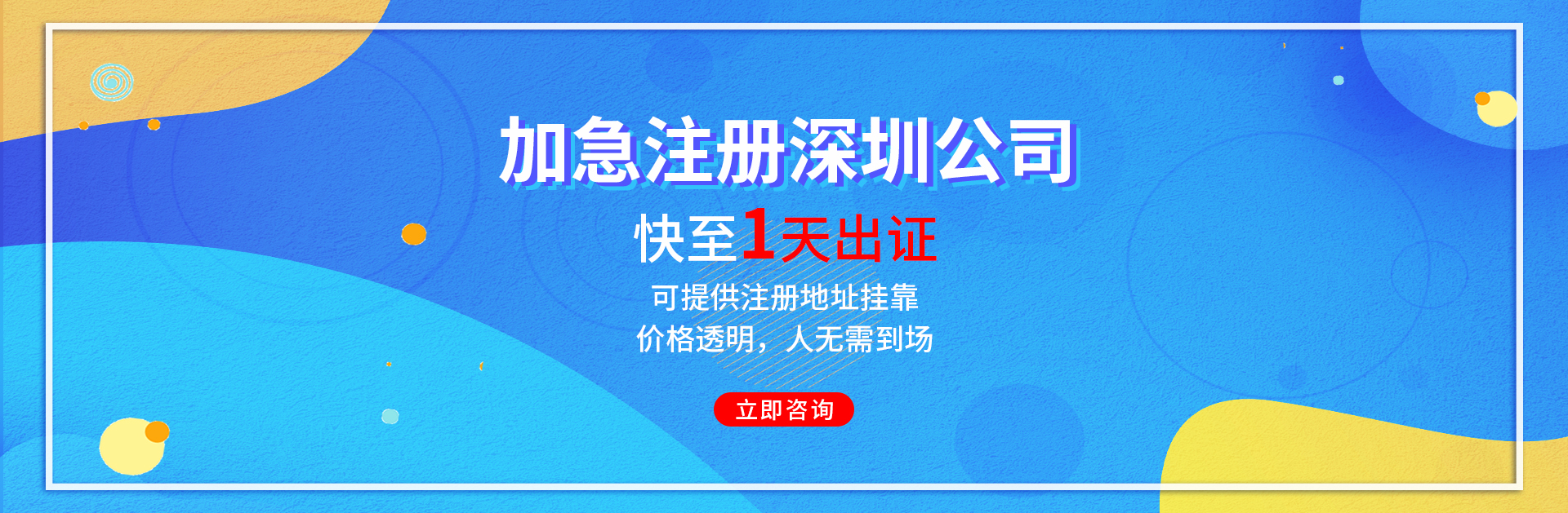 會計代賬合同，代賬合同要注意什么