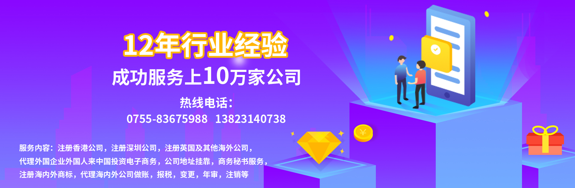 國知局：全面取消實型、外觀和商標申請注冊環(huán)節(jié)的資助與