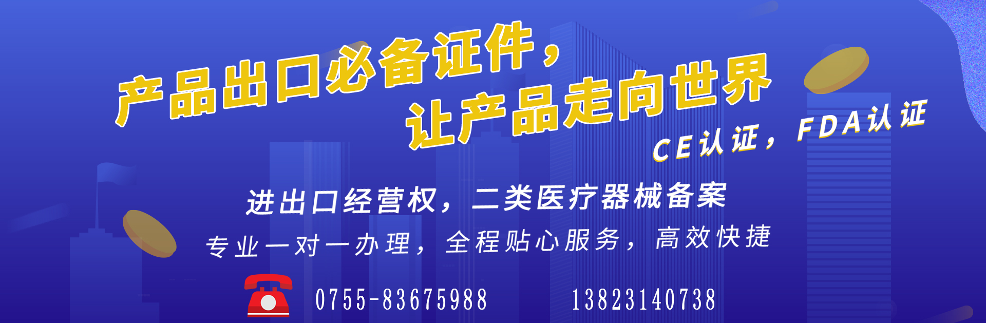 深圳代理記賬公司成立的條件有哪些？深圳代理記賬公司成
