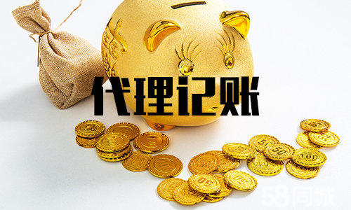 深圳注冊公司對法人有什么要求？-一帆代辦注冊注冊公司