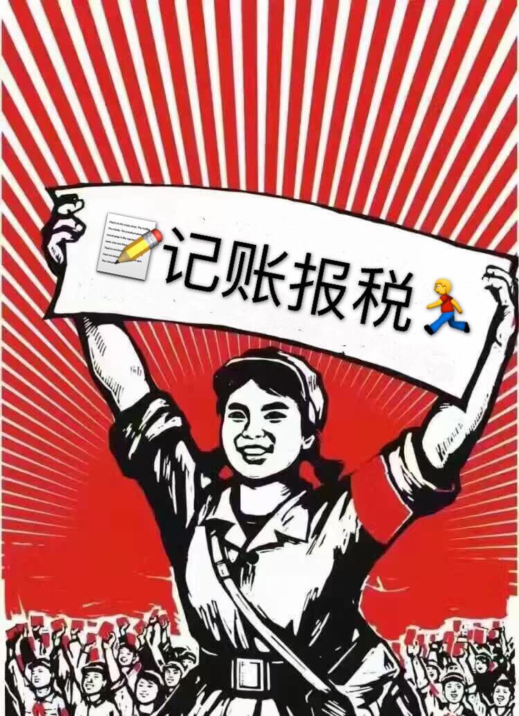 初創(chuàng)企業(yè)就不用稅務(wù)籌劃了嗎？這可不一定！