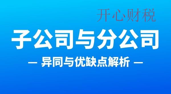 重磅！稅務(wù)總局出臺出口電商通知：應(yīng)稅所得率統(tǒng)一按照4
