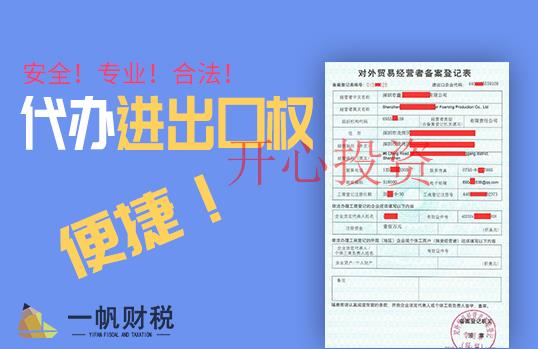 商標(biāo)注冊的幾個問題？費(fèi)用是多少？
