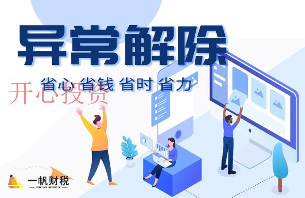 商標(biāo)注冊(cè)的防范措施？申請(qǐng)材料是什么？