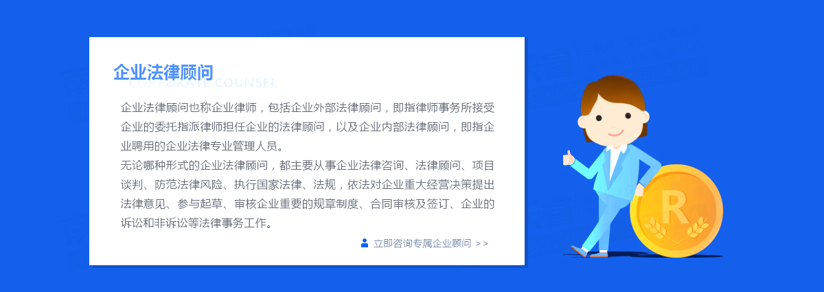 公司過戶流程是怎樣的？貿(mào)易公司是怎么處理的？