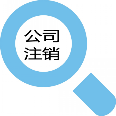 開農(nóng)家樂需要什么資質(zhì)？農(nóng)家樂營(yíng)業(yè)執(zhí)照怎么辦理？