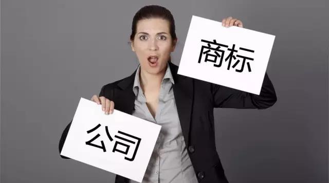 如何注冊深圳公司？深圳營業(yè)執(zhí)照在哪里辦理？