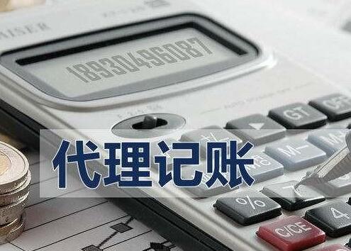 會(huì)計(jì)代賬怎么找活，代賬會(huì)計(jì)在哪找活