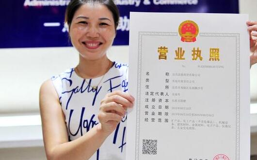 企業(yè)記賬報(bào)稅需要準(zhǔn)備的資料有哪些，你沒(méi)準(zhǔn)備可能“某些