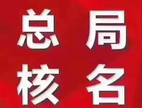 財(cái)務(wù)公司合規(guī)稅籌：缺成本？所得稅25%，換個(gè)方法，綜