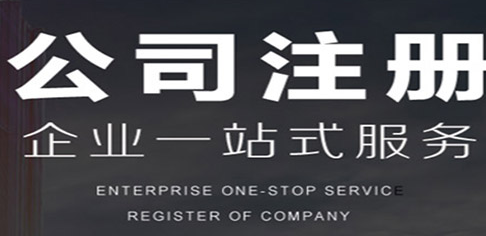 緊急提醒：4月30日前，代賬機(jī)構(gòu)必須完成這項(xiàng)工作，趕