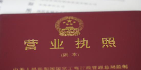 注冊個體戶注冊資本如何填寫？