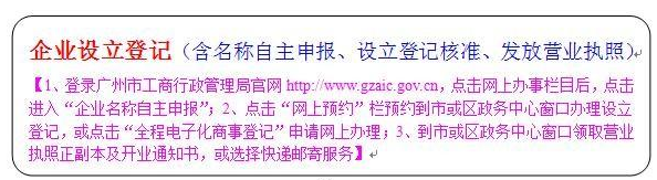 2021個(gè)人獨(dú)資企業(yè)注冊(cè)后需要交哪些稅？